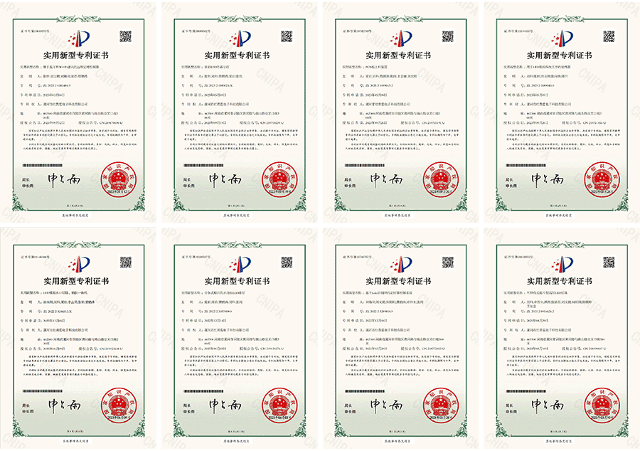 知識產(chǎn)權_05.gif