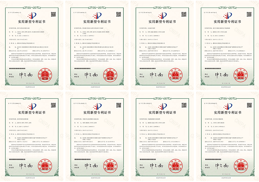 知識產(chǎn)權_02.gif