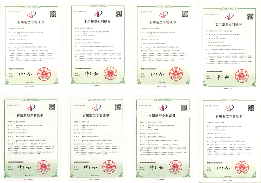 知識產(chǎn)權_04.gif