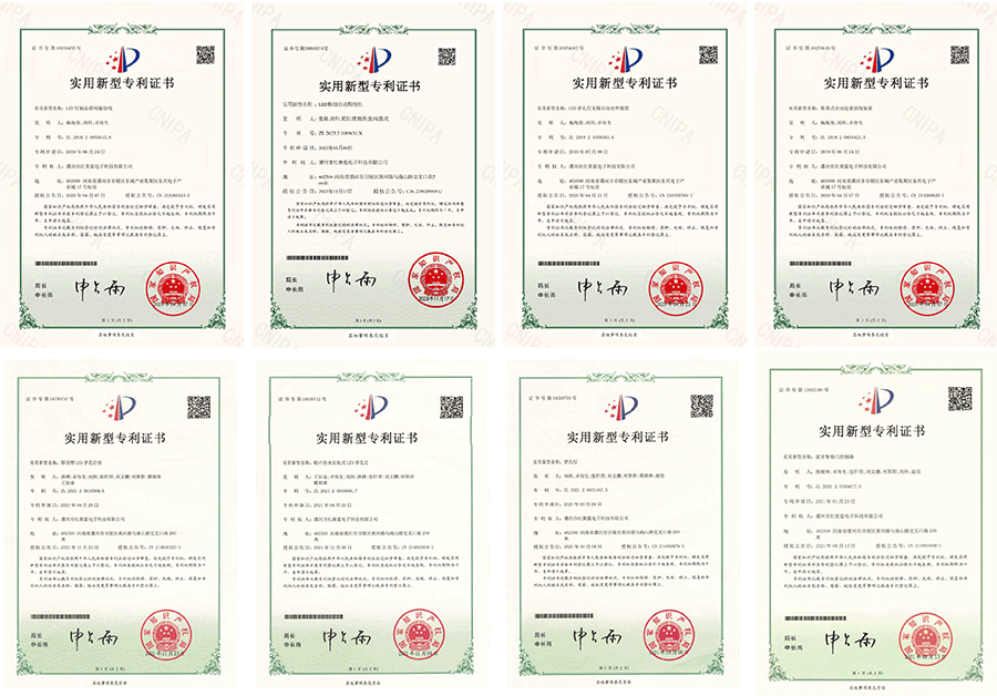 知識產(chǎn)權_03.gif